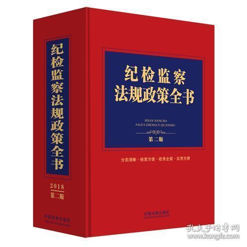 执两用中打一生肖与警惕虚假宣传-全面释义、前沿解答解释落实