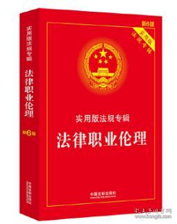 执两用中打一生肖与警惕虚假宣传-全面释义、前沿解答解释落实